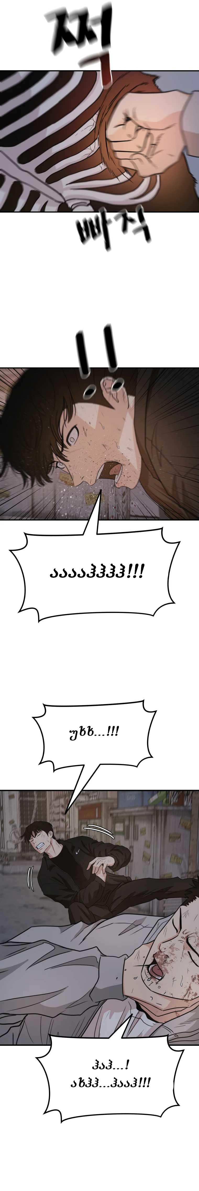 Page (16)